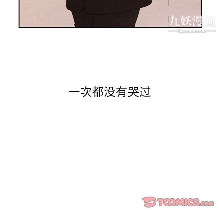 泰珠小姐的完美婚姻生活第28话