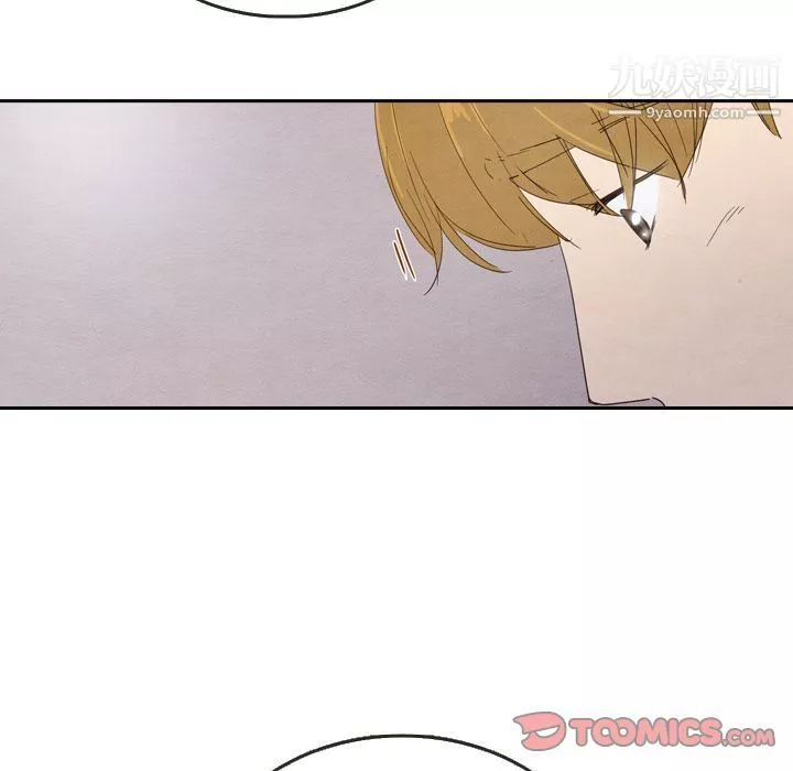 泰珠小姐的完美婚姻生活第28話