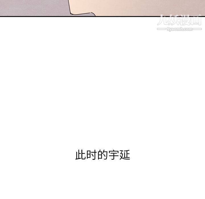 泰珠小姐的完美婚姻生活第28话