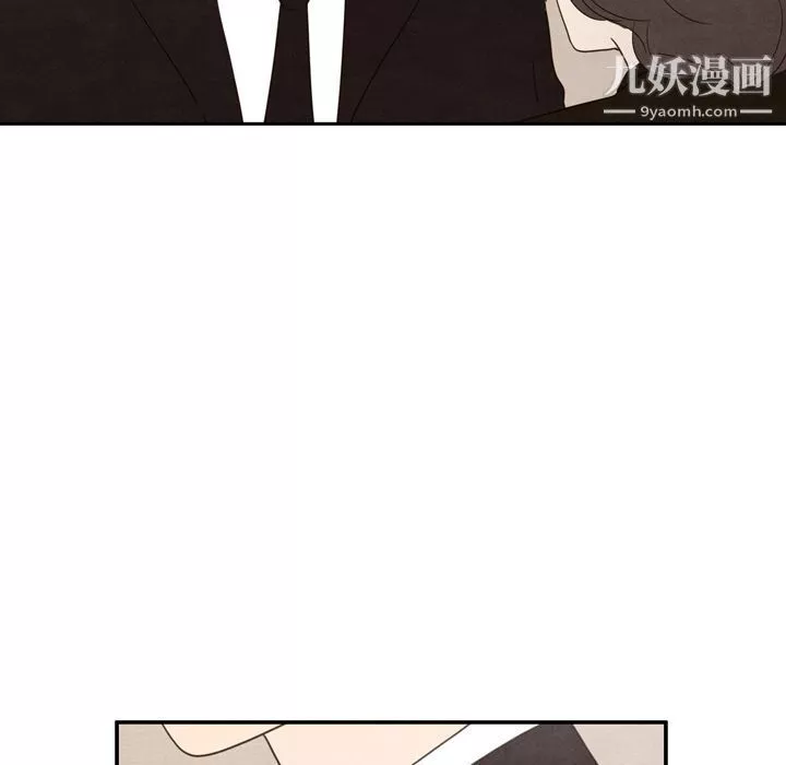泰珠小姐的完美婚姻生活第29話