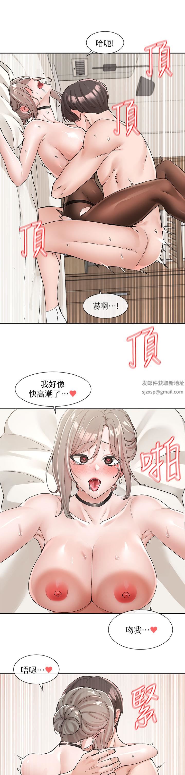 社团学姊第109话-爽到晕的学姊