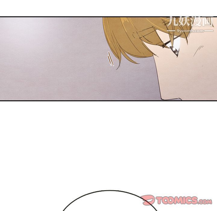 泰珠小姐的完美婚姻生活第29话