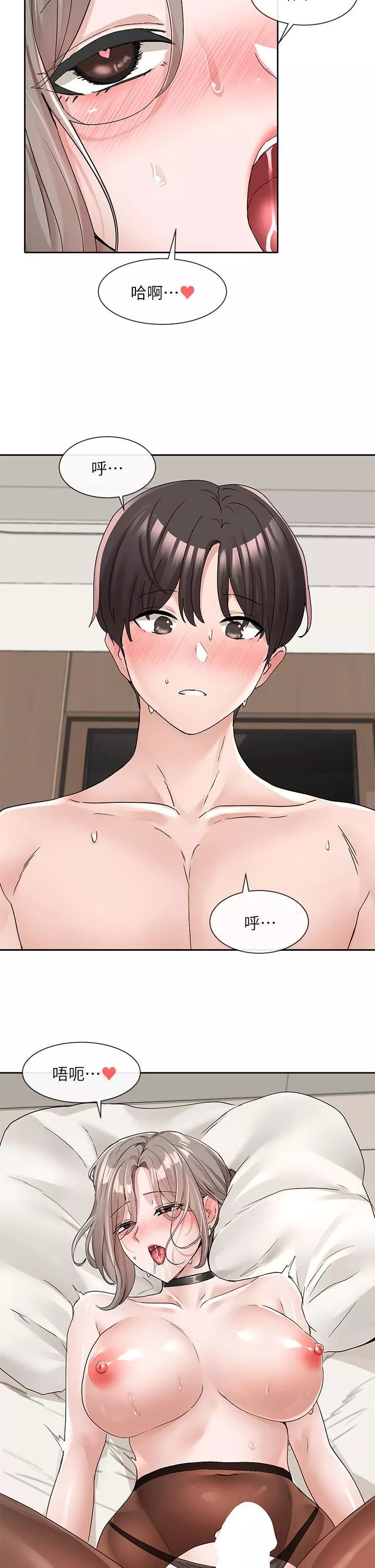 社團學姊第109話-爽到暈的學姊