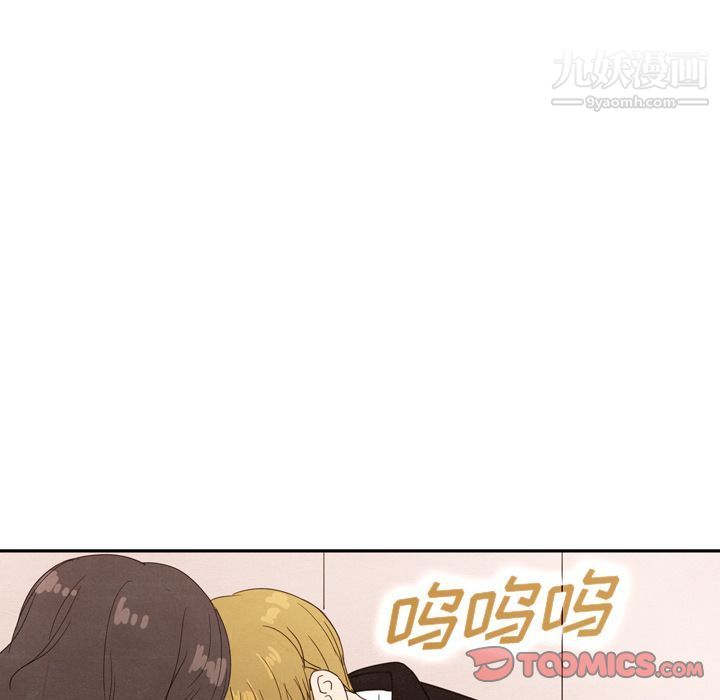 泰珠小姐的完美婚姻生活第29话