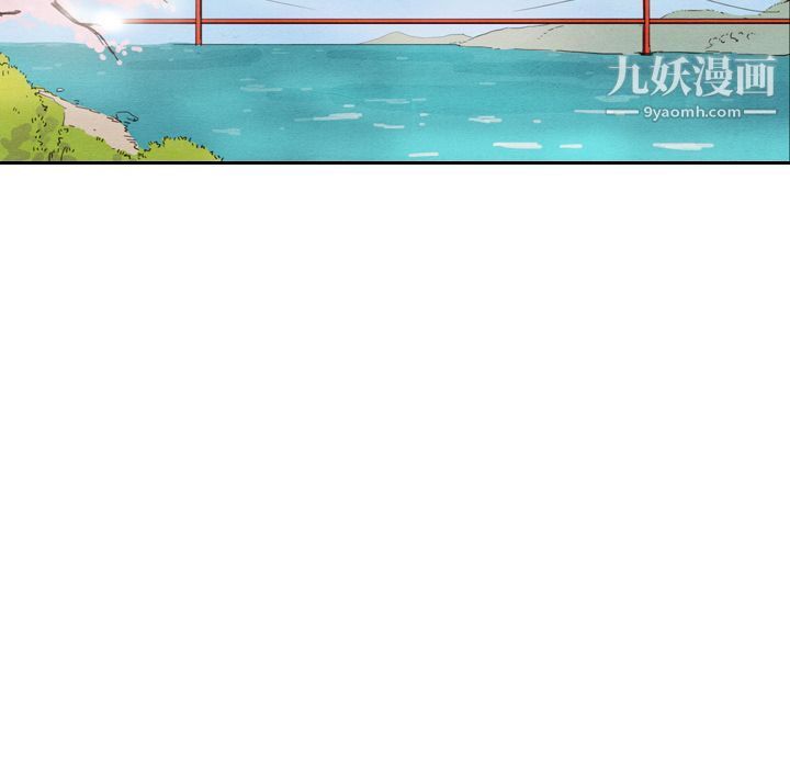 泰珠小姐的完美婚姻生活第29話