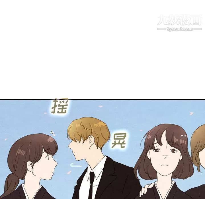 泰珠小姐的完美婚姻生活第29話