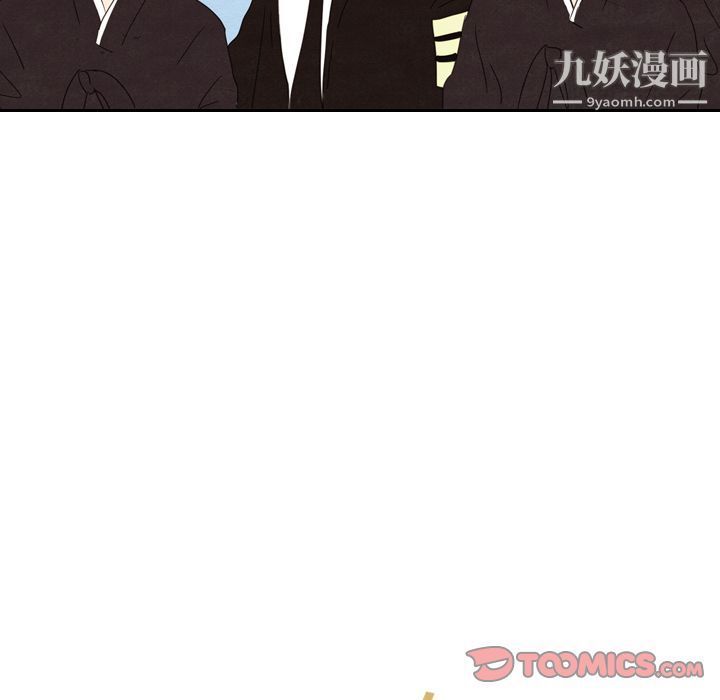 泰珠小姐的完美婚姻生活第29話