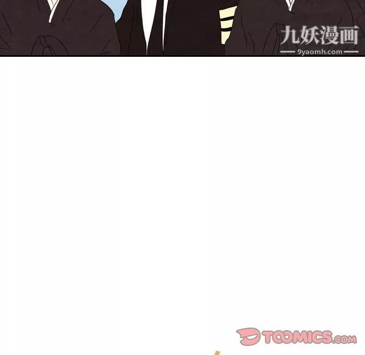 泰珠小姐的完美婚姻生活第29話