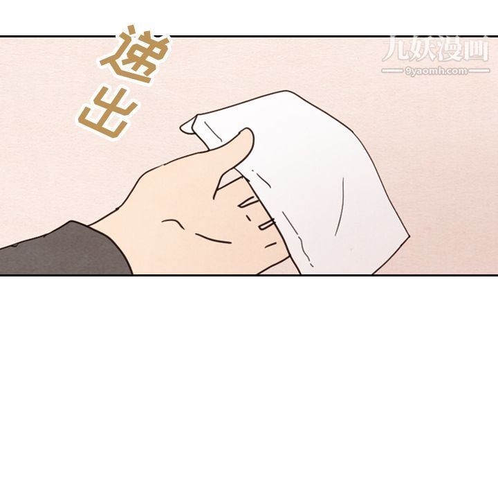 泰珠小姐的完美婚姻生活第29话