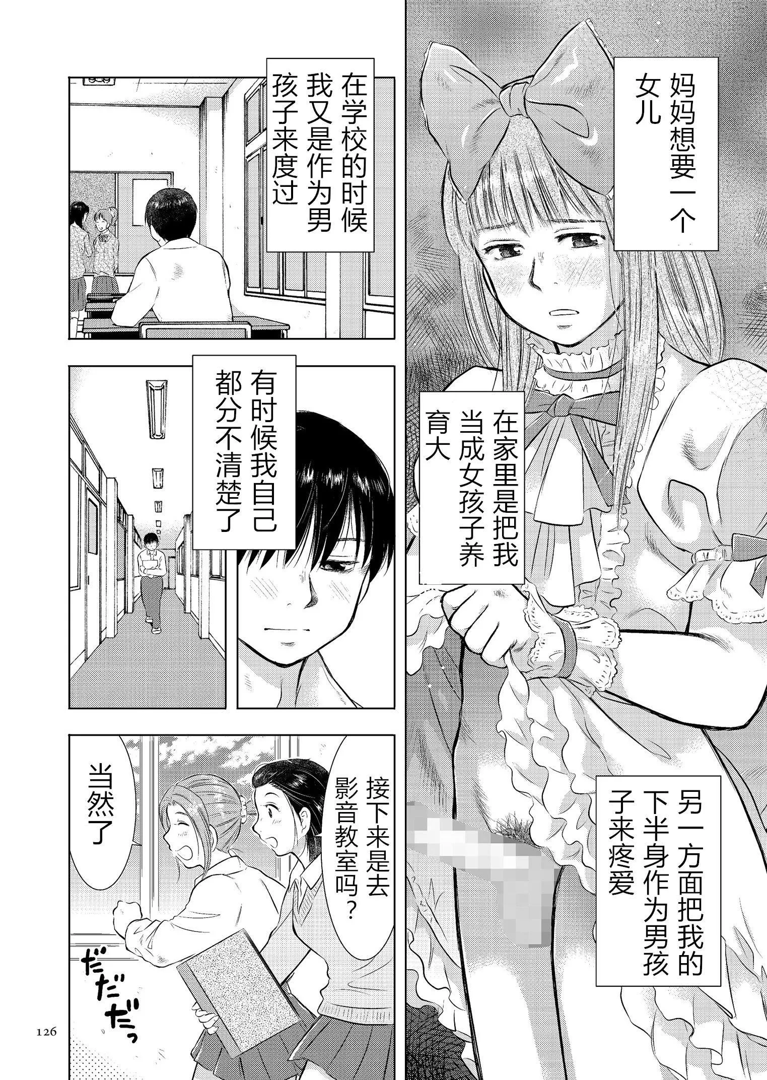 [うらまっく]母子相姦日記母さん、一度だけだから…。[DL版]【簡體中文】[うらまっく]母子相姦日記母さん、一度だけだから…。[DL版]【簡體中文】