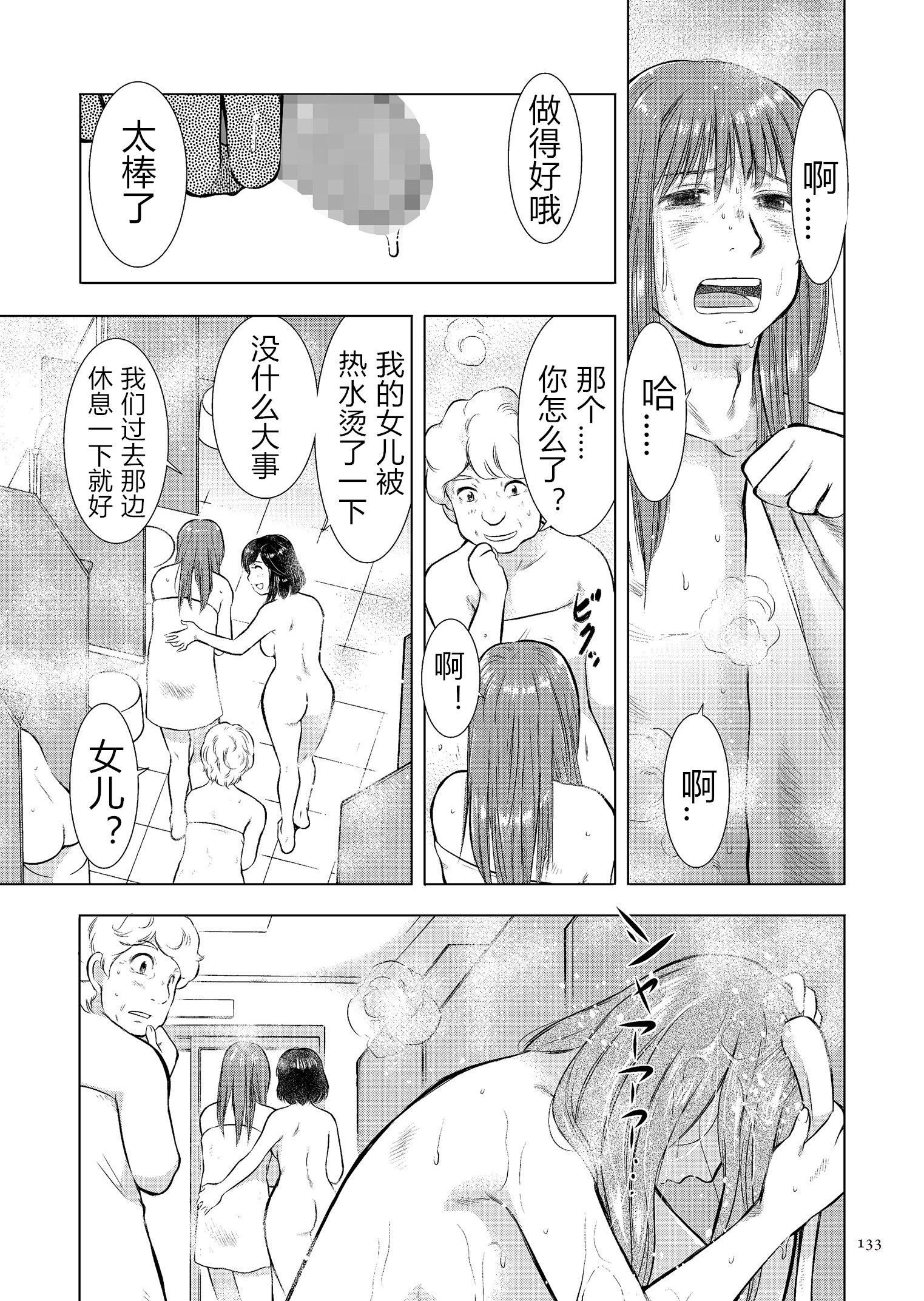 [うらまっく]母子相姦日记母さん、一度だけだから…。[DL版]【简体中文】[うらまっく]母子相姦日记母さん、一度だけだから…。[DL版]【简体中文】