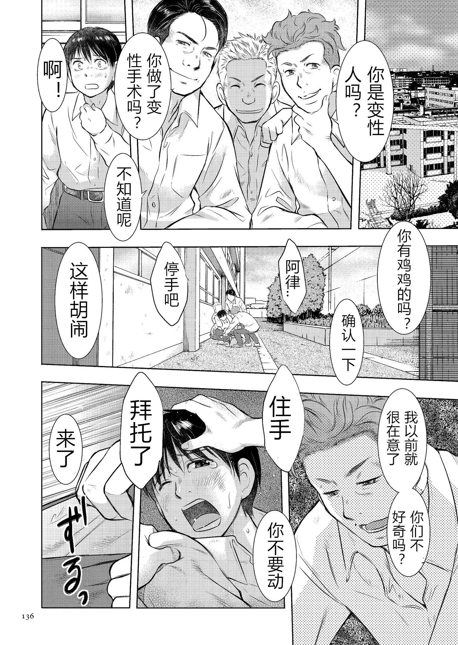 [うらまっく]母子相姦日記母さん、一度だけだから…。[DL版]【簡體中文】[うらまっく]母子相姦日記母さん、一度だけだから…。[DL版]【簡體中文】