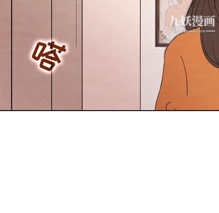 泰珠小姐的完美婚姻生活第29話