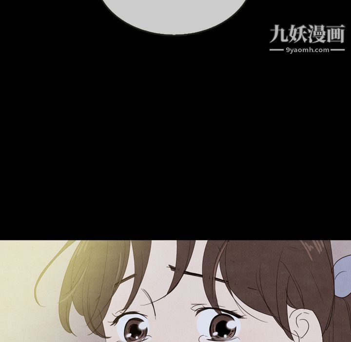 泰珠小姐的完美婚姻生活第29話