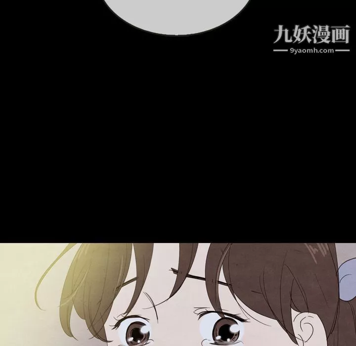 泰珠小姐的完美婚姻生活第29話