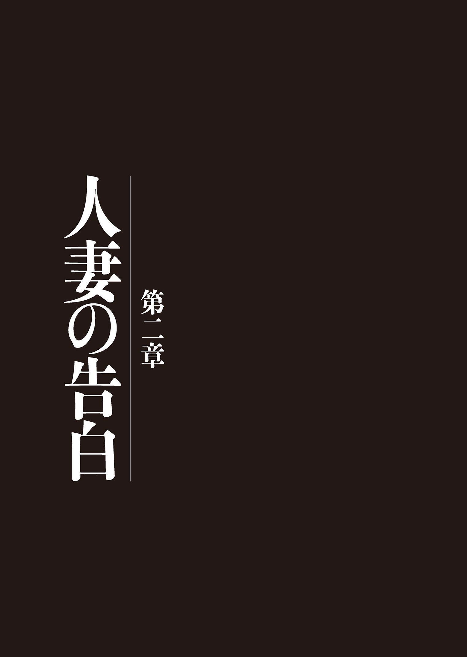 [うらまっく]母子相姦日记母さん、一度だけだから…。[DL版]【简体中文】[うらまっく]母子相姦日记母さん、一度だけだから…。[DL版]【简体中文】