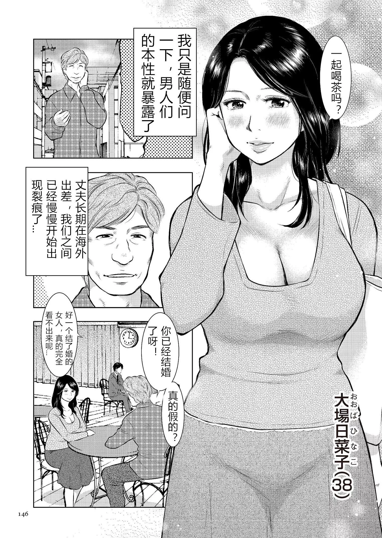 [うらまっく]母子相姦日記母さん、一度だけだから…。[DL版]【簡體中文】[うらまっく]母子相姦日記母さん、一度だけだから…。[DL版]【簡體中文】