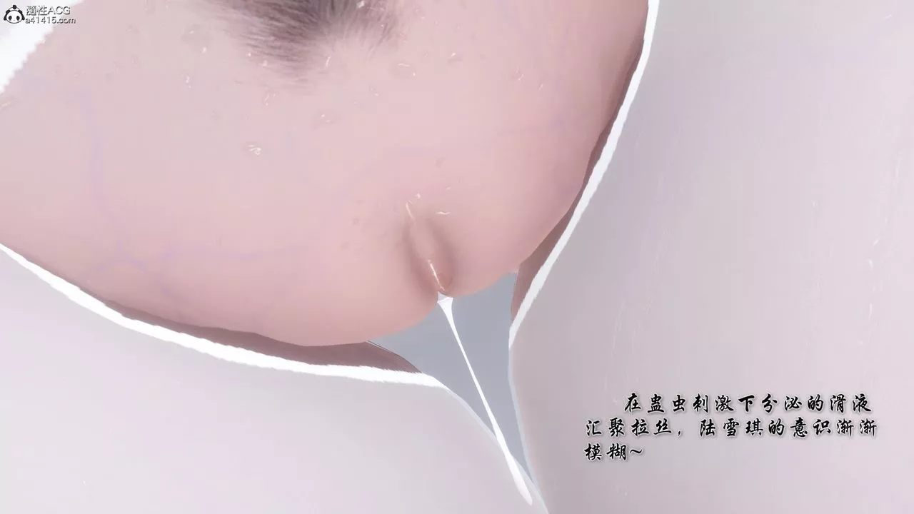 [3D]誅仙蕩魔誌第53話