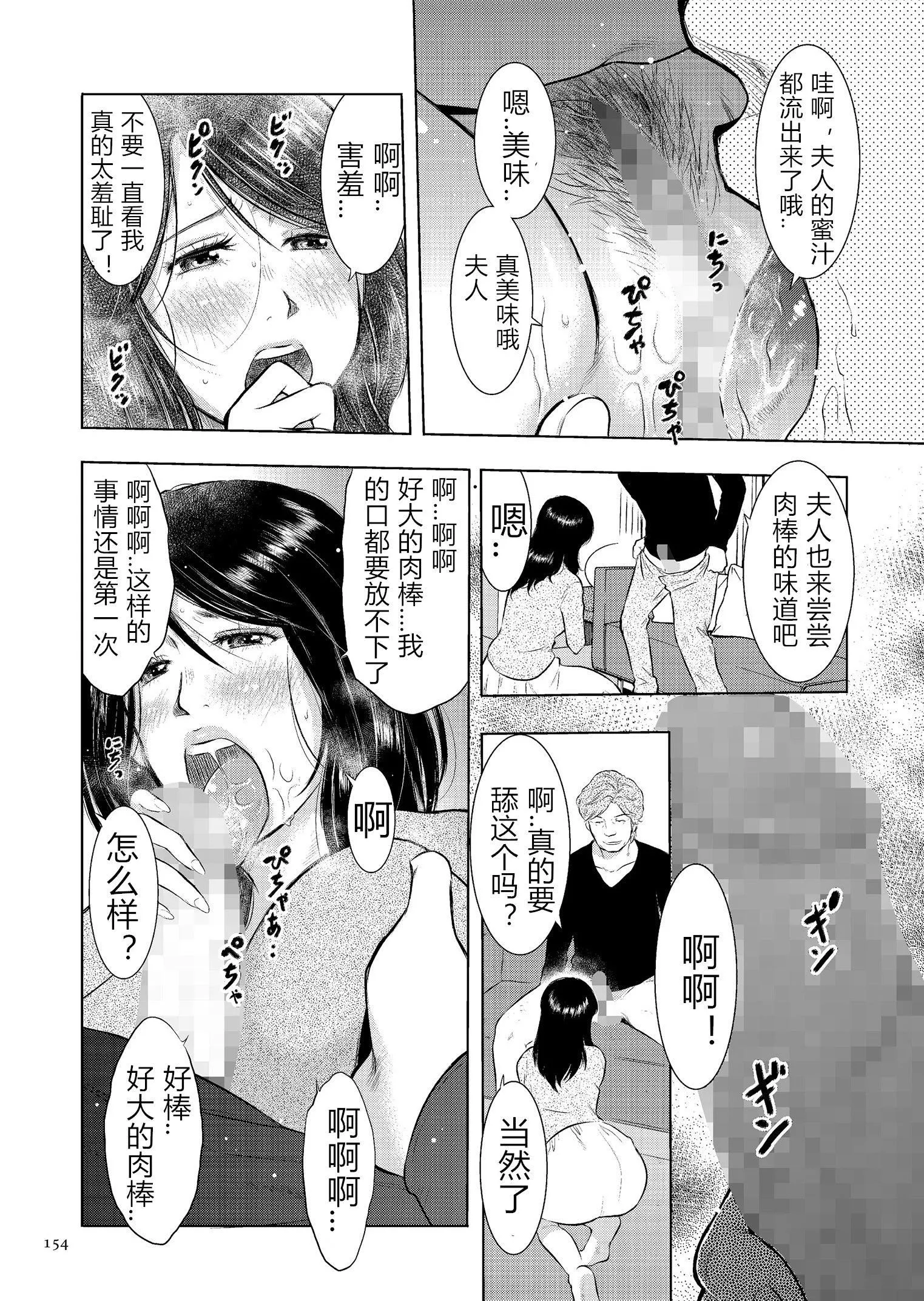 [うらまっく]母子相姦日記母さん、一度だけだから…。[DL版]【簡體中文】[うらまっく]母子相姦日記母さん、一度だけだから…。[DL版]【簡體中文】