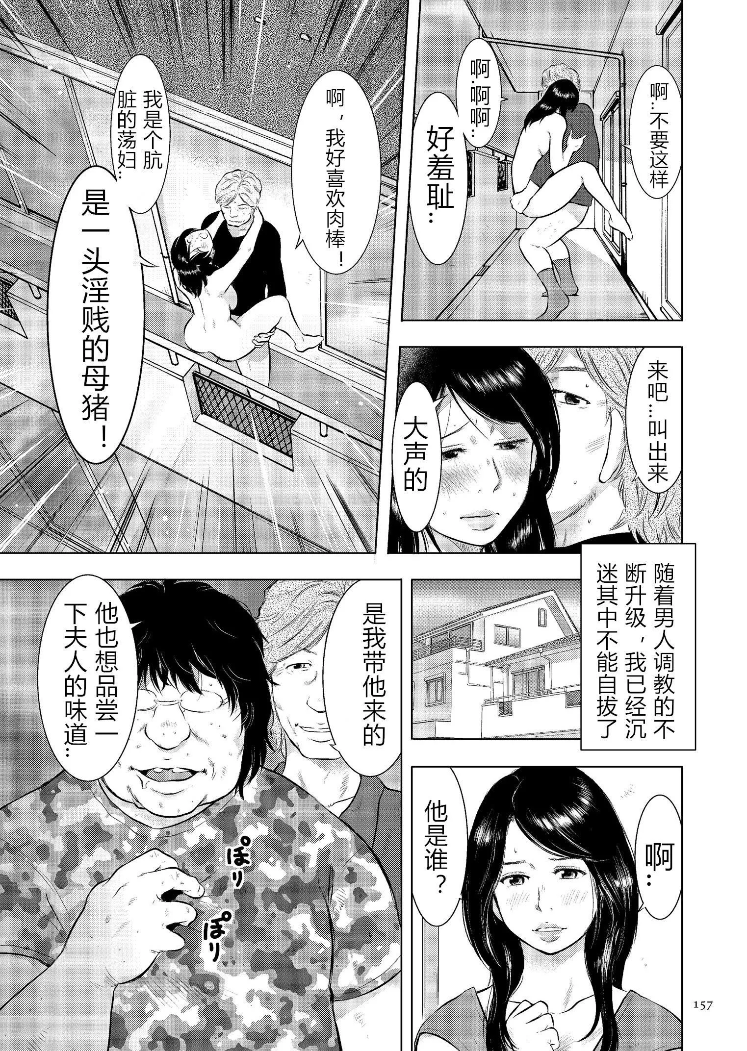 [うらまっく]母子相姦日記母さん、一度だけだから…。[DL版]【簡體中文】[うらまっく]母子相姦日記母さん、一度だけだから…。[DL版]【簡體中文】
