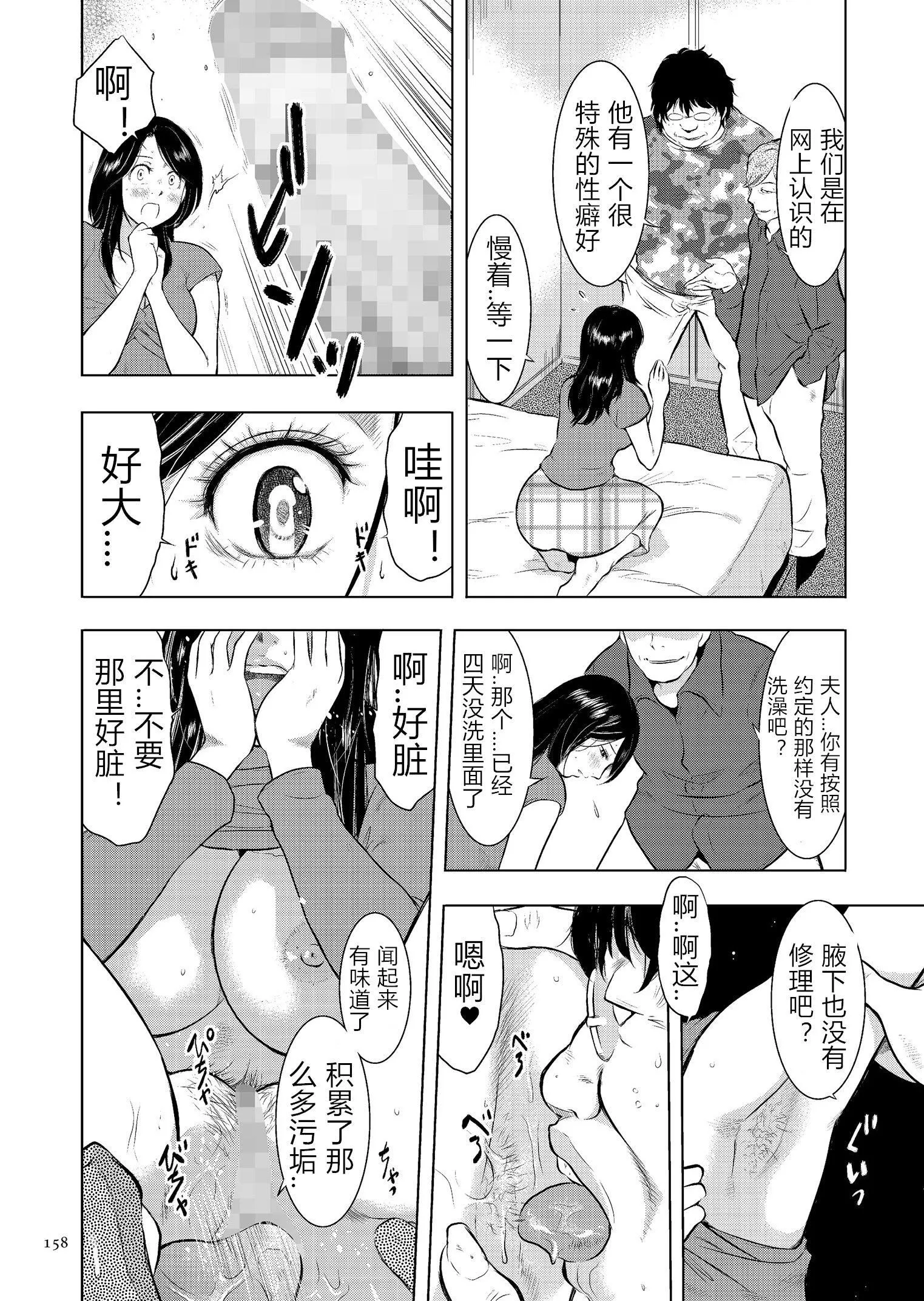 [うらまっく]母子相姦日記母さん、一度だけだから…。[DL版]【簡體中文】[うらまっく]母子相姦日記母さん、一度だけだから…。[DL版]【簡體中文】