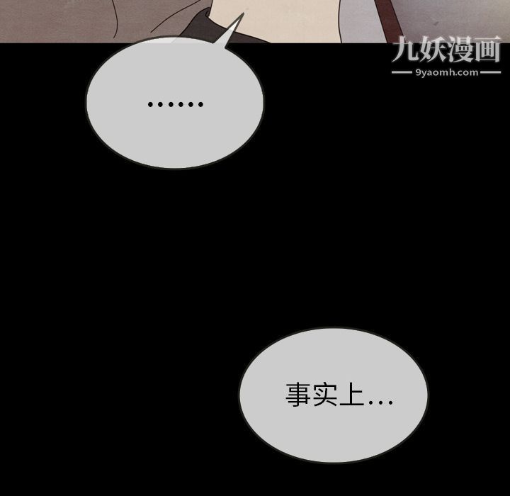 泰珠小姐的完美婚姻生活第30话