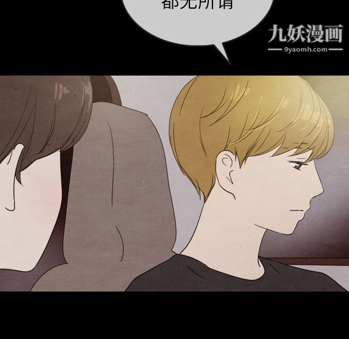 泰珠小姐的完美婚姻生活第30话