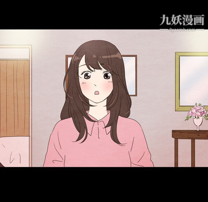 泰珠小姐的完美婚姻生活第30話