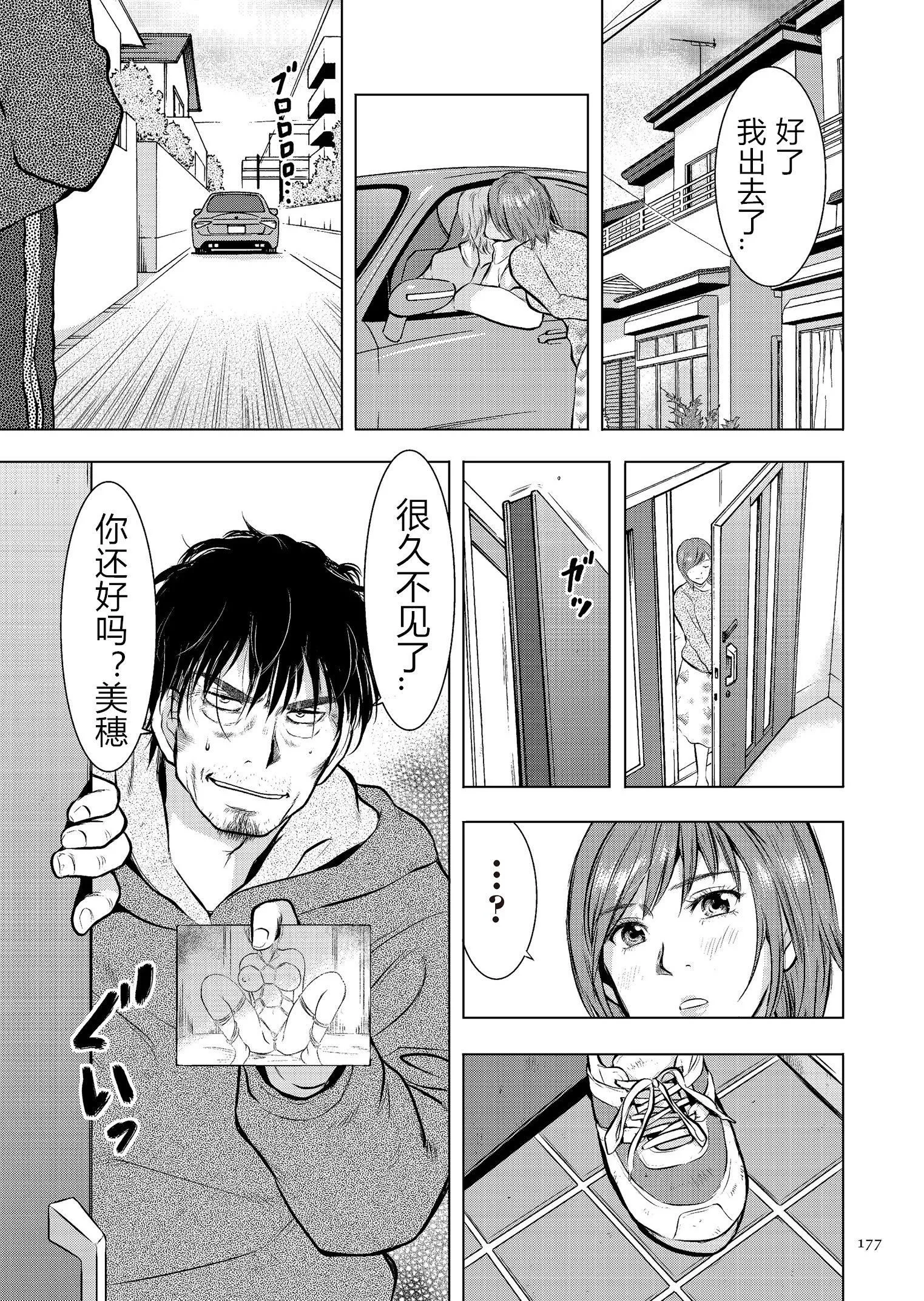 [うらまっく]母子相姦日記母さん、一度だけだから…。[DL版]【簡體中文】[うらまっく]母子相姦日記母さん、一度だけだから…。[DL版]【簡體中文】
