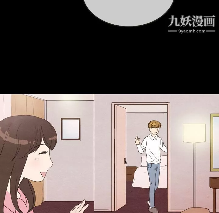 泰珠小姐的完美婚姻生活第30話