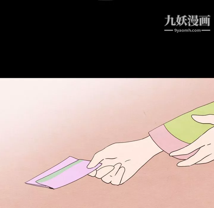 泰珠小姐的完美婚姻生活第30話