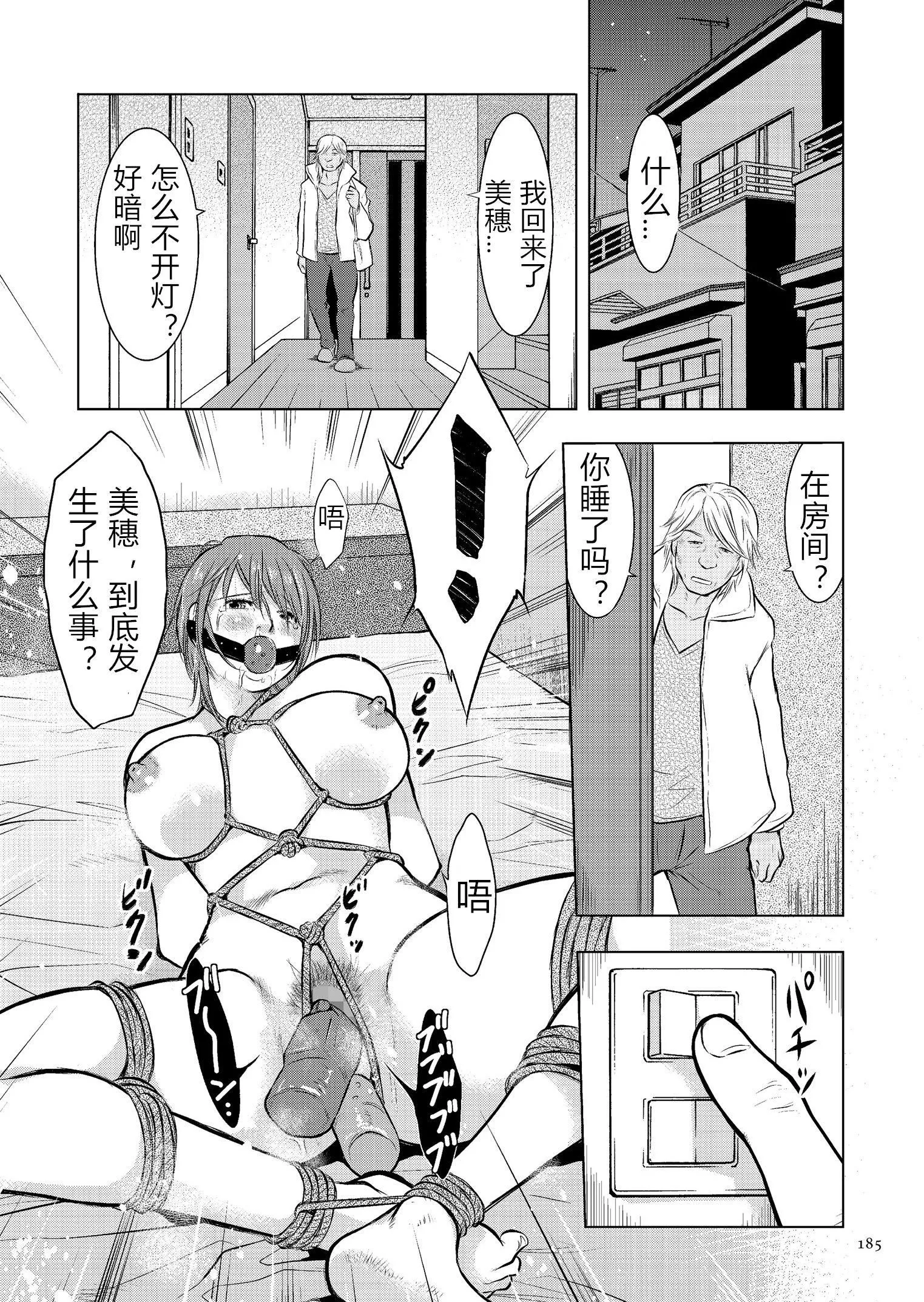 [うらまっく]母子相姦日記母さん、一度だけだから…。[DL版]【簡體中文】[うらまっく]母子相姦日記母さん、一度だけだから…。[DL版]【簡體中文】
