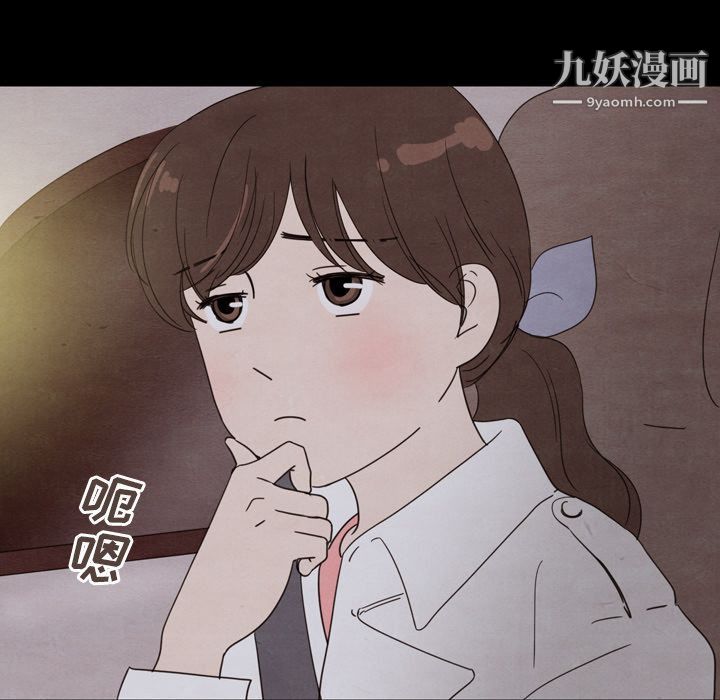 泰珠小姐的完美婚姻生活第30話