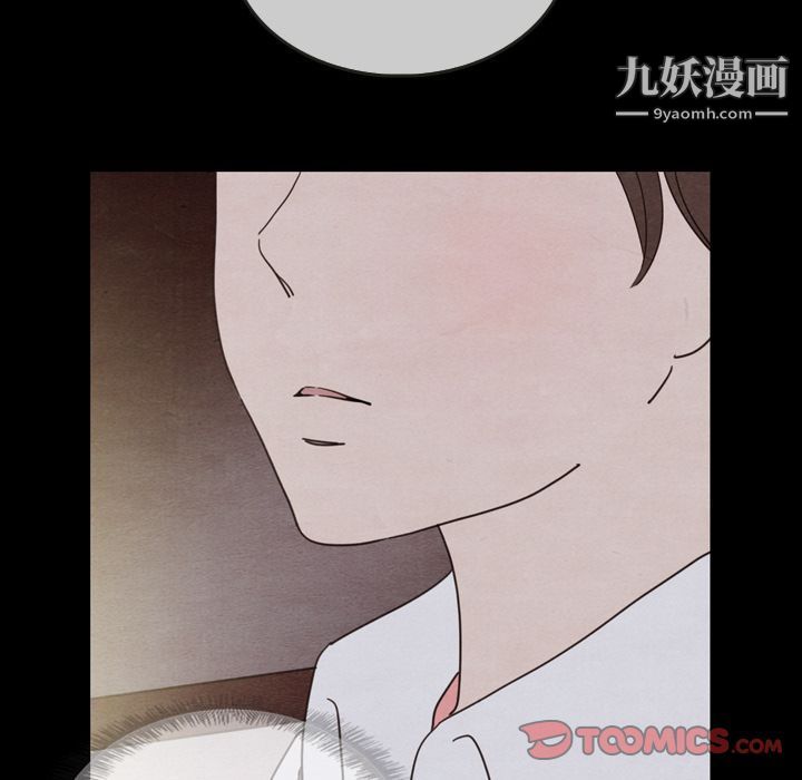 泰珠小姐的完美婚姻生活第30話