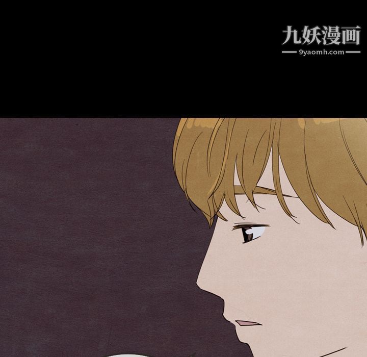 泰珠小姐的完美婚姻生活第30話