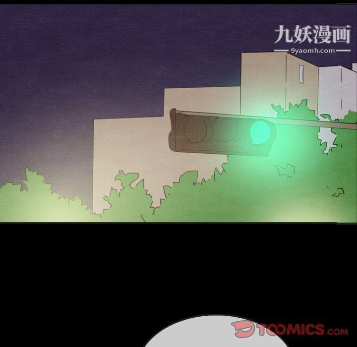 泰珠小姐的完美婚姻生活第30話