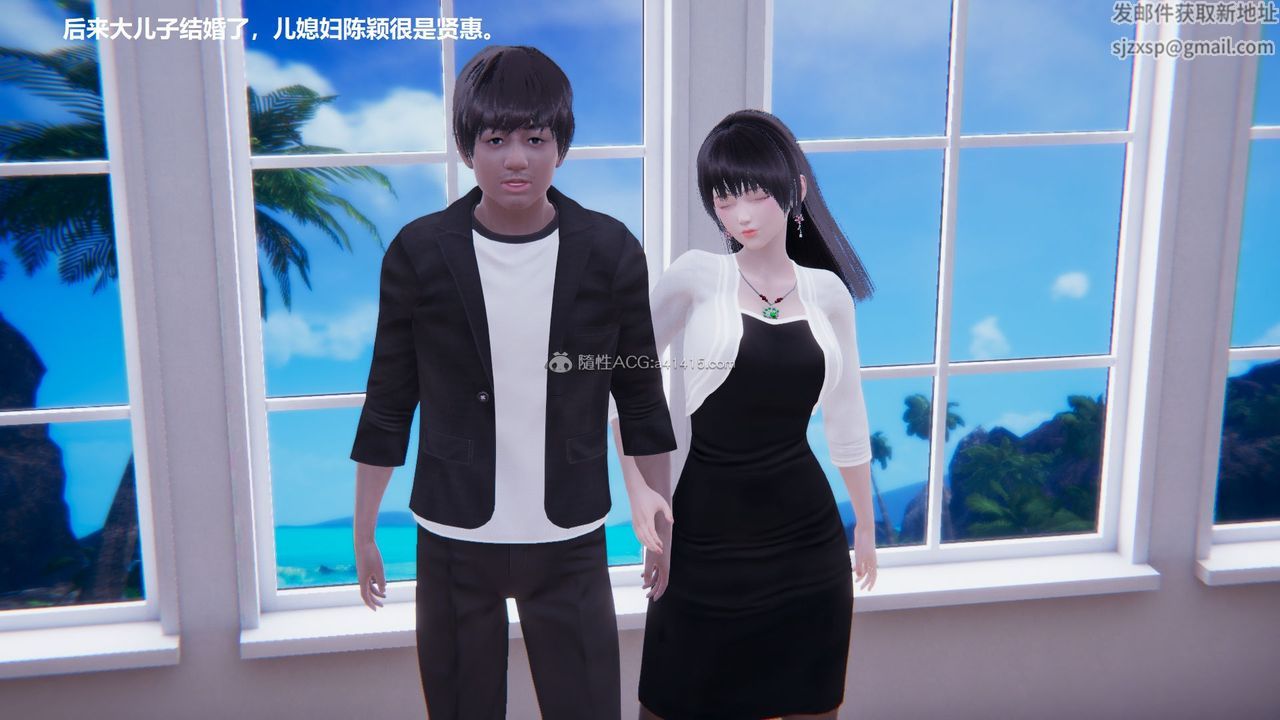 [3D]老王第01话