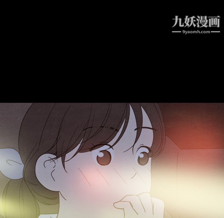 泰珠小姐的完美婚姻生活第30話