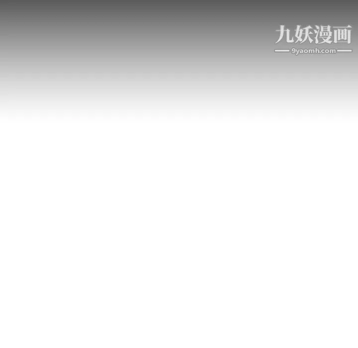 泰珠小姐的完美婚姻生活第30話