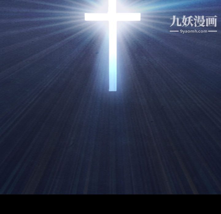 泰珠小姐的完美婚姻生活第31話