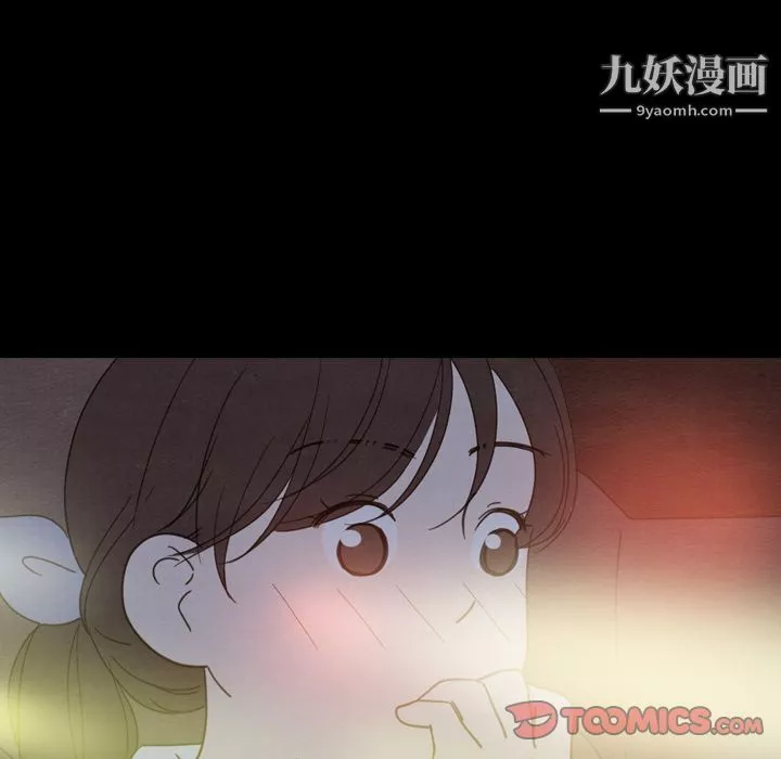 泰珠小姐的完美婚姻生活第31話