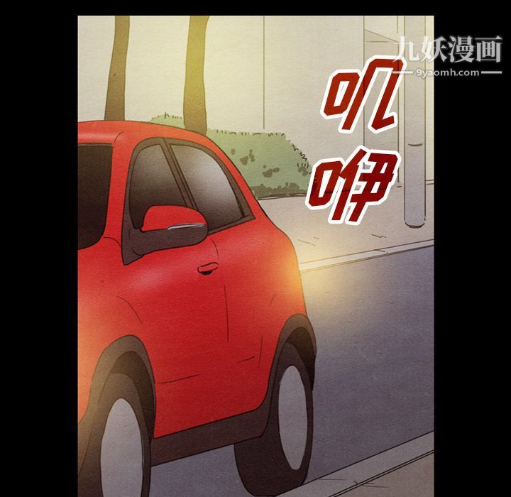 泰珠小姐的完美婚姻生活第31話