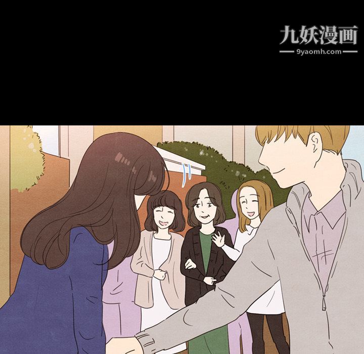泰珠小姐的完美婚姻生活第31话