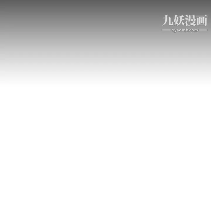 泰珠小姐的完美婚姻生活第31話