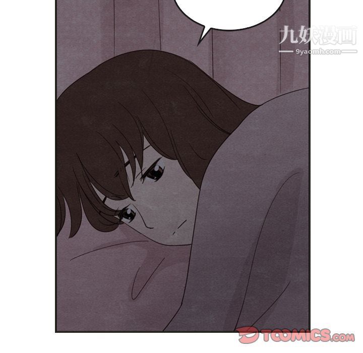泰珠小姐的完美婚姻生活第31話