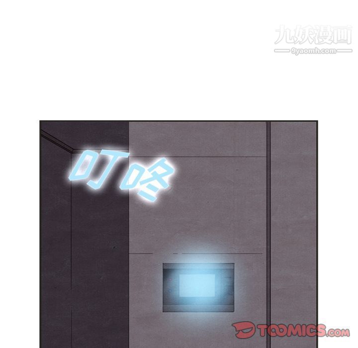 泰珠小姐的完美婚姻生活第31話