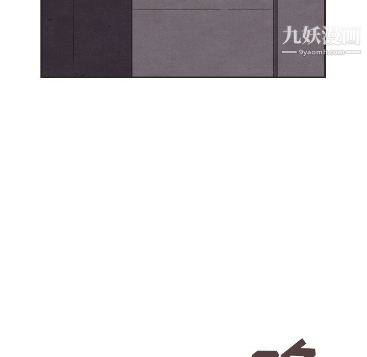 泰珠小姐的完美婚姻生活第31話