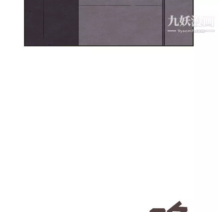 泰珠小姐的完美婚姻生活第31話