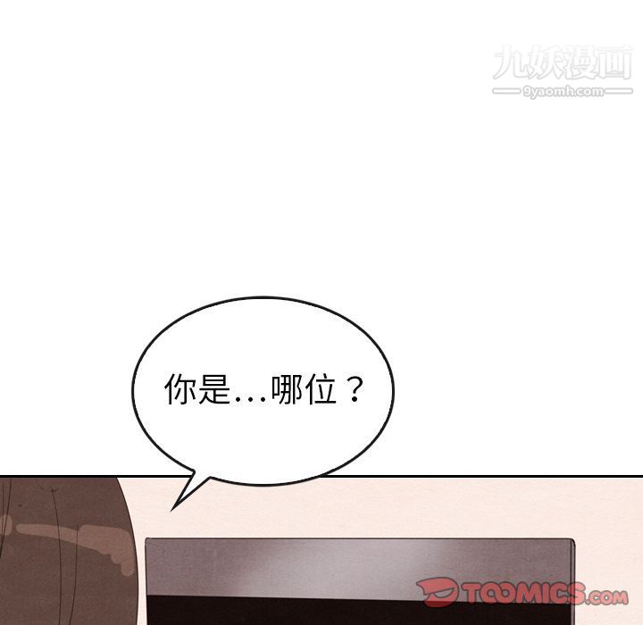 泰珠小姐的完美婚姻生活第31話