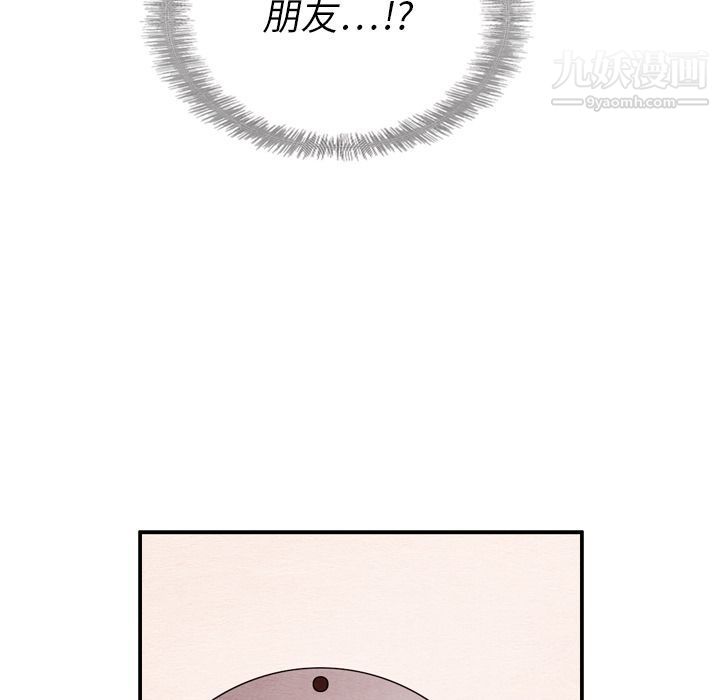 泰珠小姐的完美婚姻生活第31話